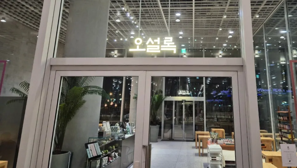 프랜차이즈 카페 주방 AS 사례 — 018