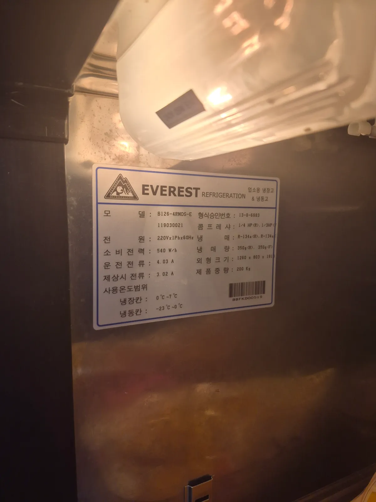 연구소 구내식당 면반죽기 점검 및 조치, 4구 냉장고 고장 점검 7번째 사진