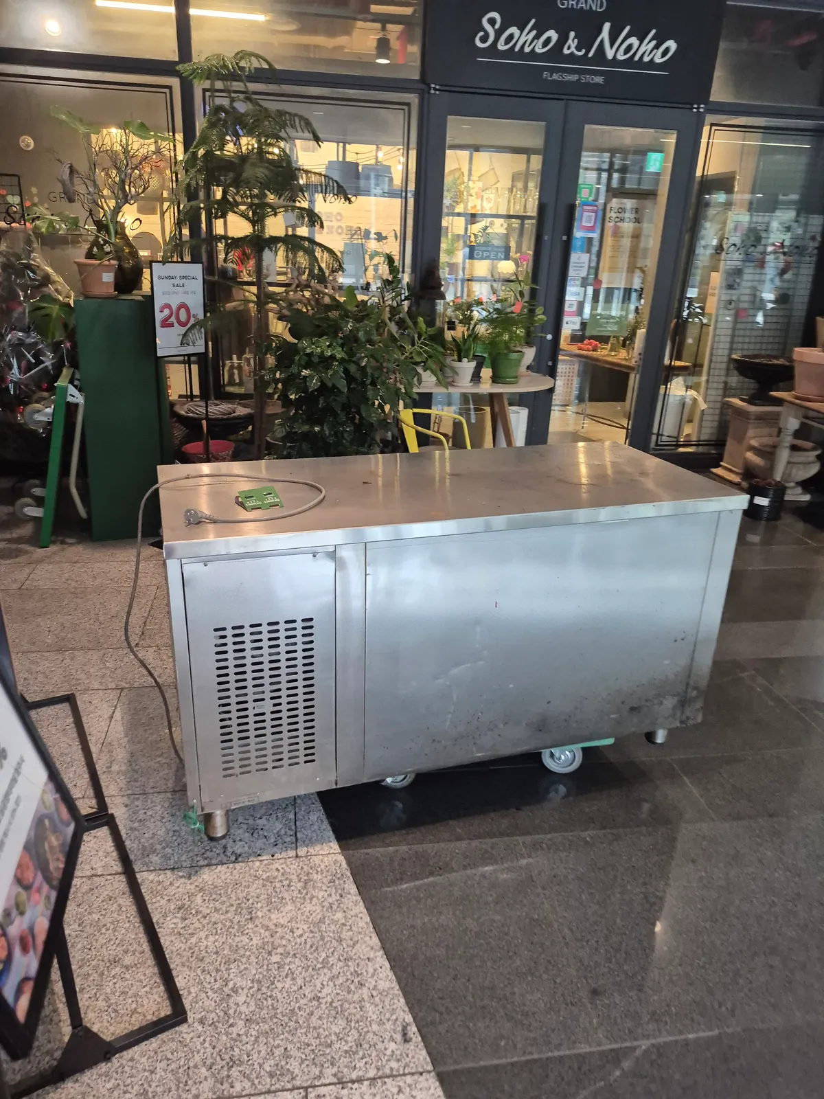 온더보더 도심공항점 칵테일 바 테이블냉장고 교체, 스팀웰 히터 2개 교체 2번째 사진