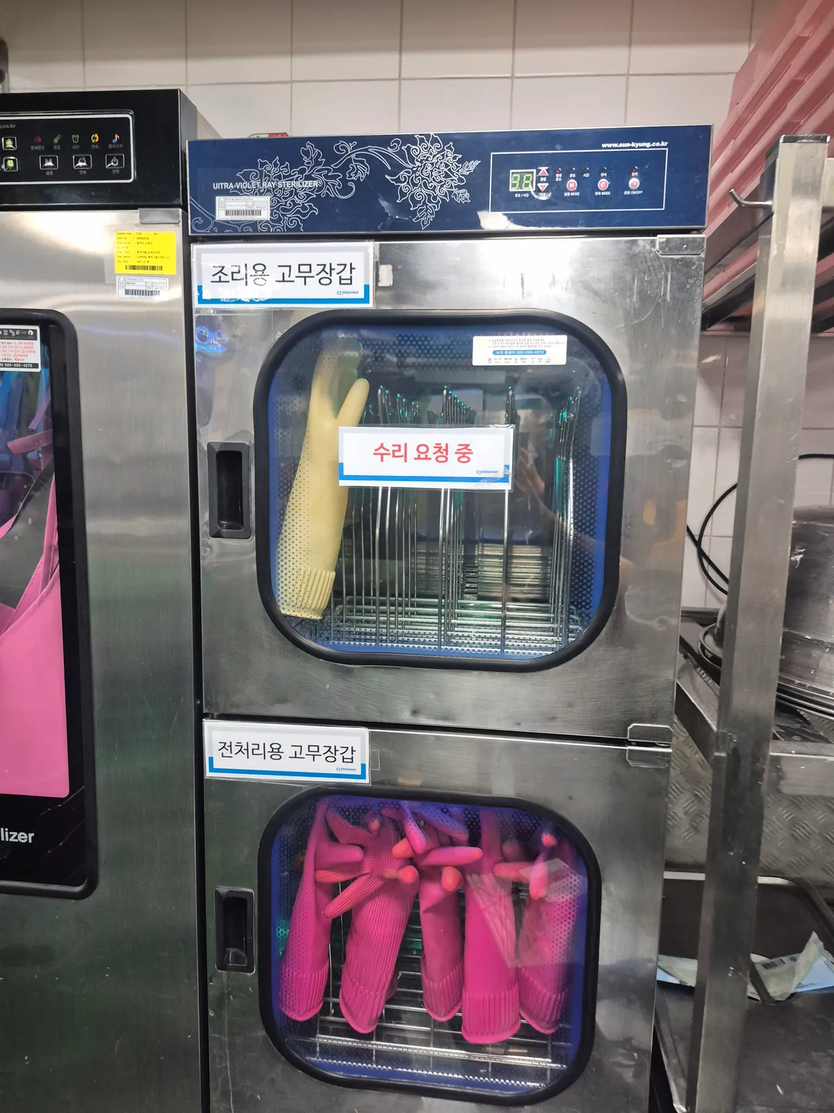 기업 구내식당 고무장갑 소독고 안정기 교체, 스테인리스 걸쇠 설치, 램프 8개 납품, 스팀솥 베어링 조정, 에어커튼 리미트 조정 8번째 사진