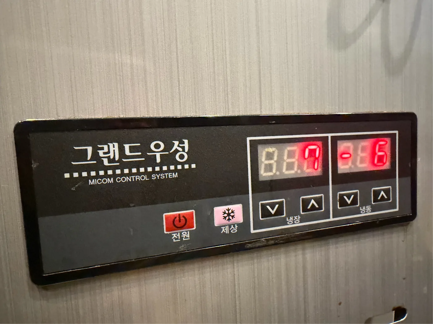 기업 사업장 카페 에스프레소 머신 2그룹 수면계 교체, 테이블 냉장냉동고 온도 이상 점검 3번째 사진