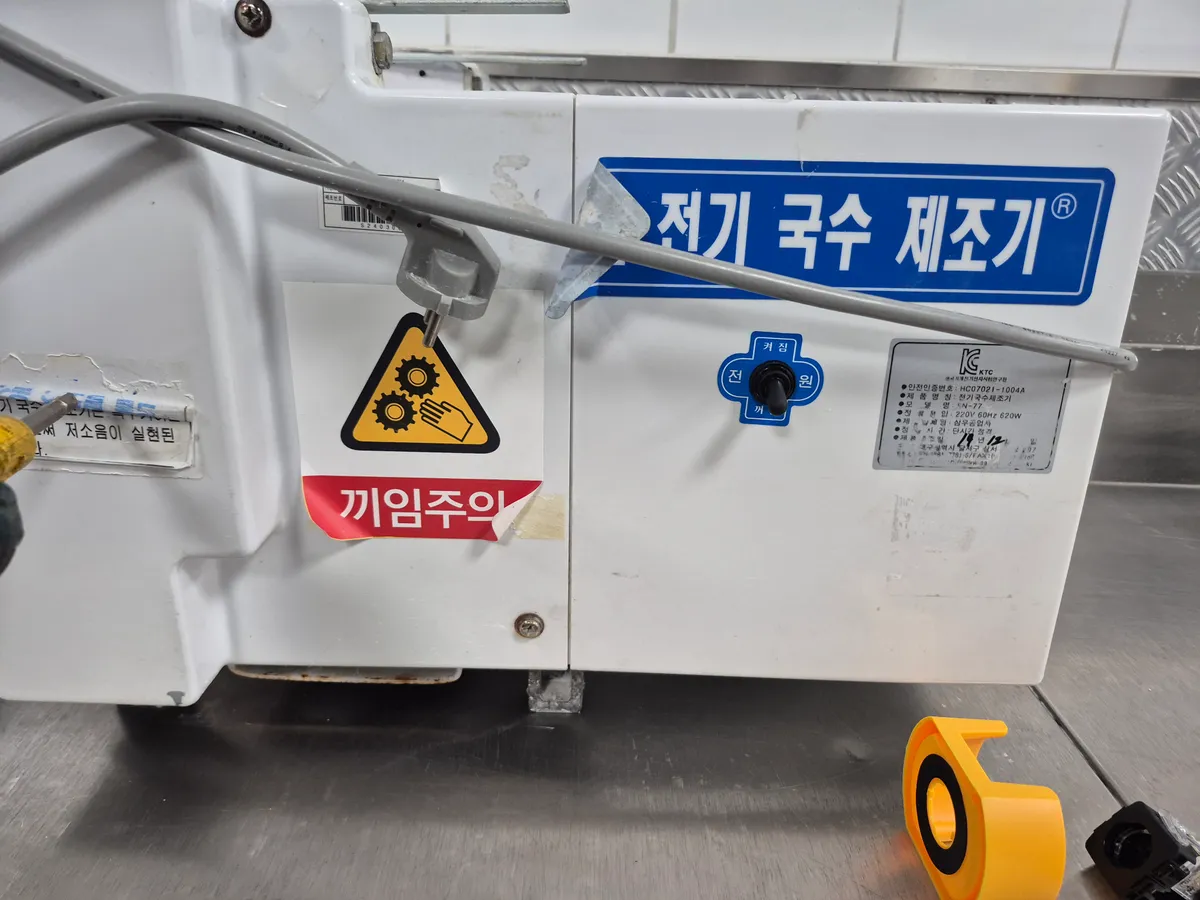 대기업 사업장 구내식당 스팀솥 레버 교체·제면기 비상스위치 설치 8번째 사진