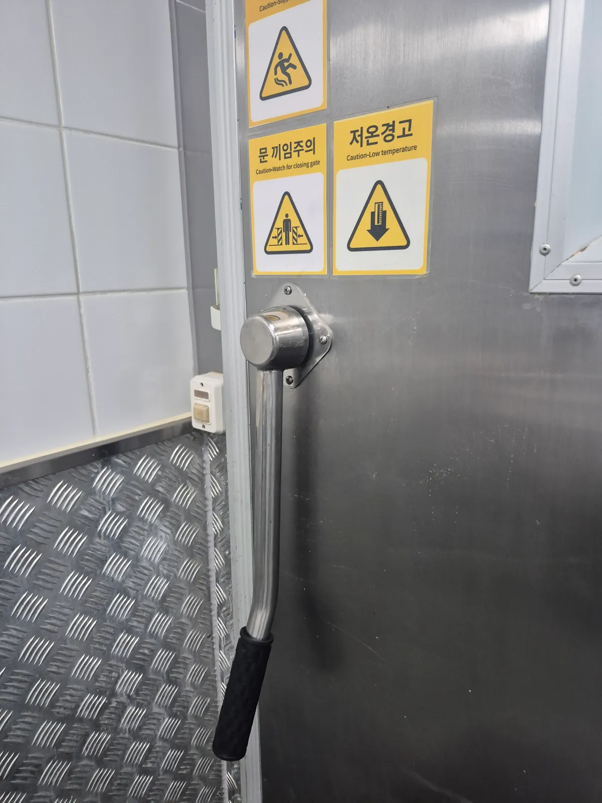 대기업 사업장 구내식당 워크인 손잡이·워터릴·면렌지 스위치 교체 대표 사진