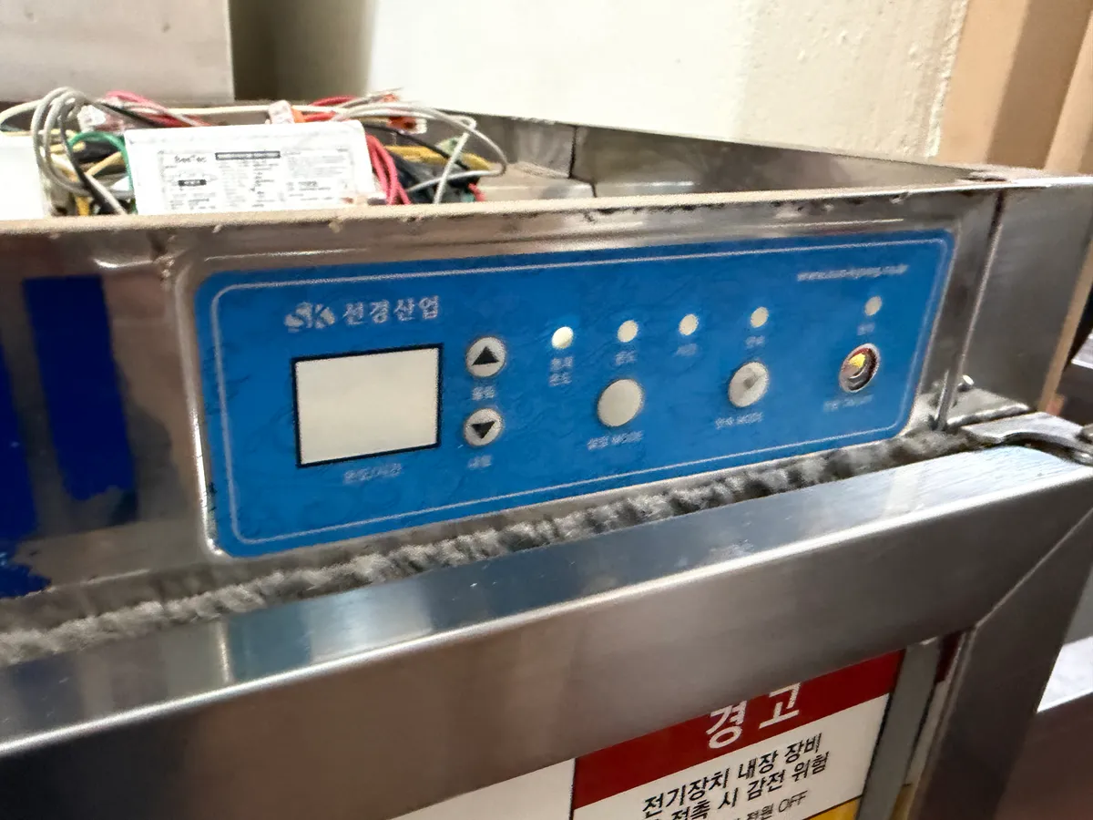베이커리 자외선 소독고 프론트 PCB 교체, 명판 교체 3번째 사진