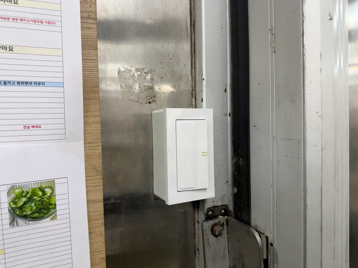 수원 기업 구내식당 워크인냉장고 램프 스위치 교체, 보온배식대 점검, 세척실 비상정지 스위치 점검 3번째 사진