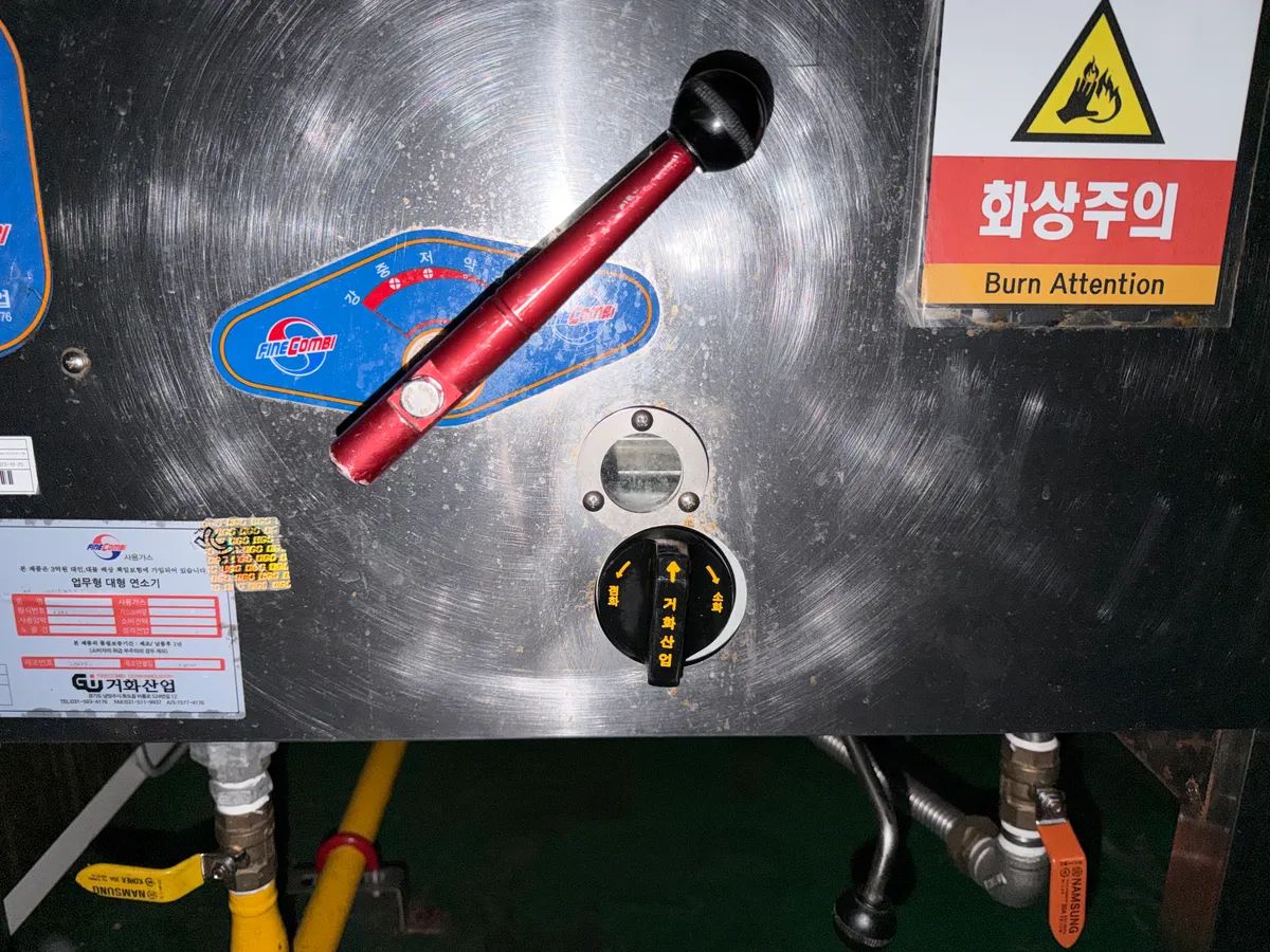 기업 구내식당 국솥 납품, 스팀솥 베어링 교체, 면렌지 압전밸브 교체, 쇼케이스 도어 실리콘 고정, 오븐 도어 고리 수리 5번째 사진