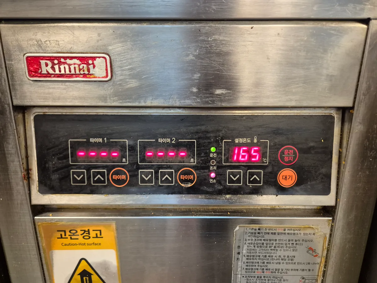 대기업 사업장 구내식당 튀김기 PCB 교체 대표 사진
