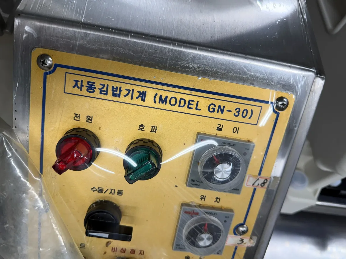기업 구내식당 김밥 절단기 수리 후 반입, 김밥 성형기 점검, 옥외 워크인 도어 브라켓 고정 3번째 사진