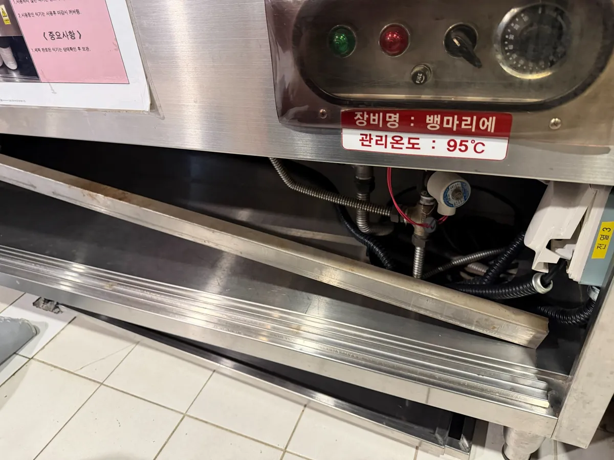 테마파크 식당 보온배식대 도어 가이드 용접 2번째 사진