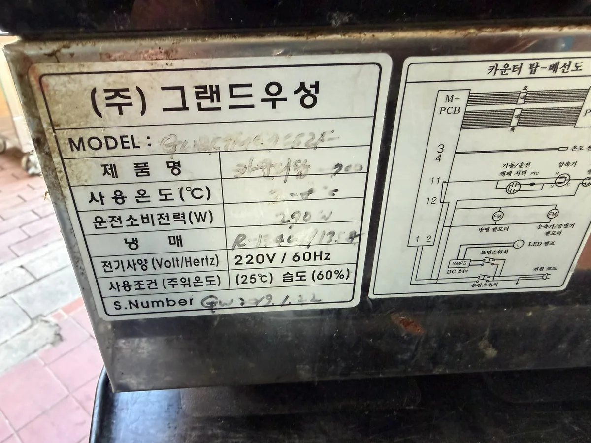 테마파크 식당 카운터탑 쇼케이스 휀모터 수리 5번째 사진