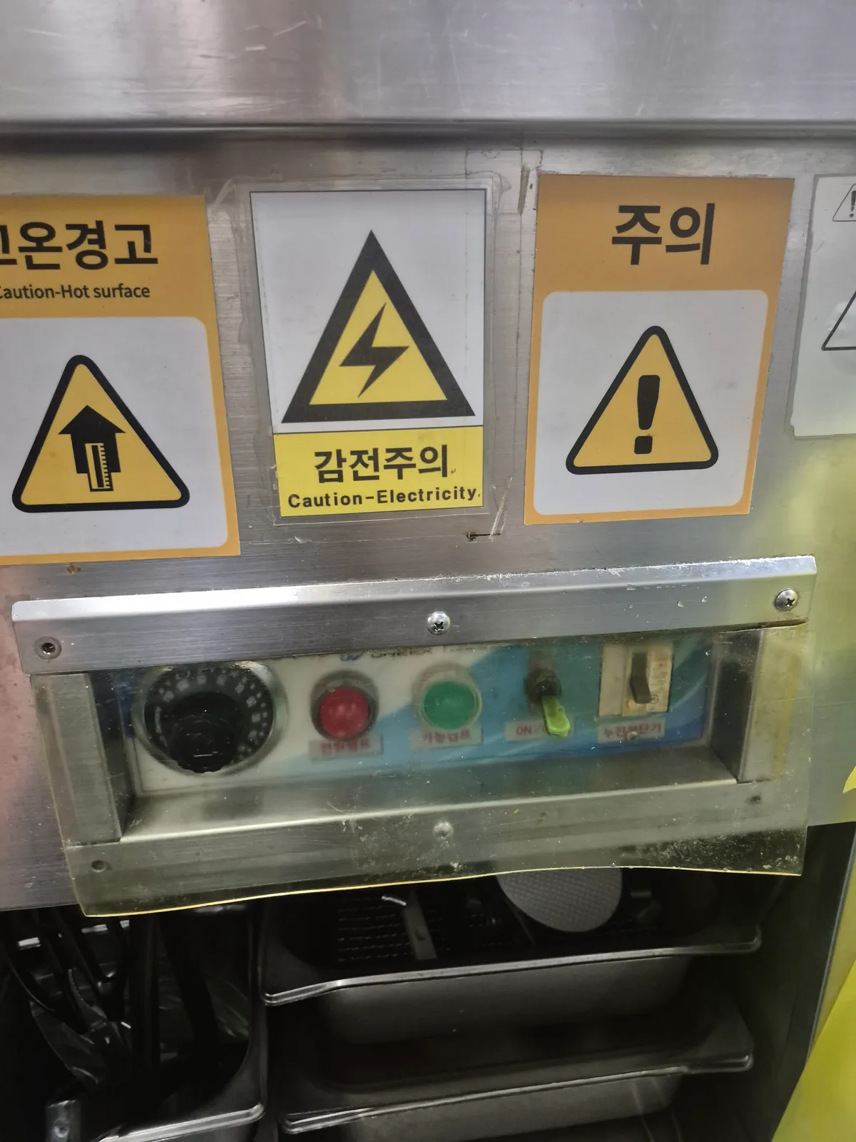 대기업 사업장 구내식당 배식대 커버 교체·주전자 받침 용접 6번째 사진