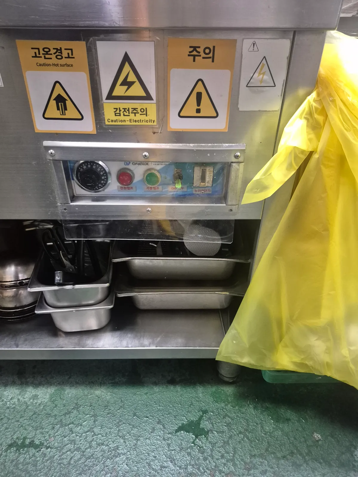 대기업 사업장 구내식당 배식대 커버 교체·주전자 받침 용접 7번째 사진