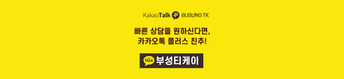 [에버랜드] 업소용 중화렌지 교체 — 013
