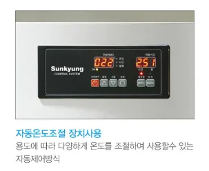 [수원] 학교장터 전기소독기 유치원 설치 — 005