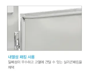 [수원] 학교장터 전기소독기 유치원 설치 — 006