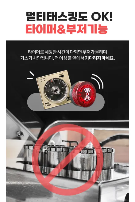 [안양] 뷔페 오토웍 자동볶음기 납품 — 006