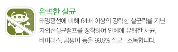 [영주] 반찬가게 대형 주방 64배 강력 살균 소독기 설치 — 011