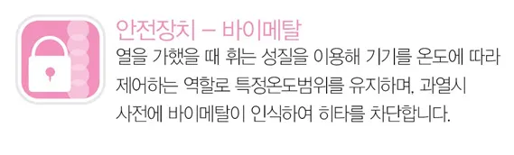 [영주] 반찬가게 대형 주방 64배 강력 살균 소독기 설치 — 015