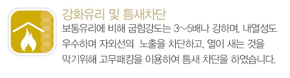 [영주] 반찬가게 대형 주방 64배 강력 살균 소독기 설치 — 016