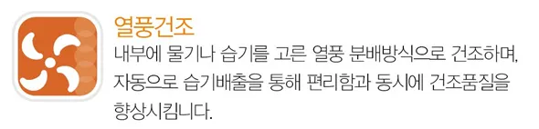 [영주] 반찬가게 대형 주방 64배 강력 살균 소독기 설치 — 017