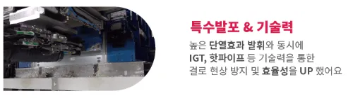 [수원] 사내카페 라셀르냉장고 납품 파우셋 수전 설치 사례 — 013