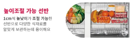 [수원] 사내카페 라셀르냉장고 납품 파우셋 수전 설치 사례 — 014