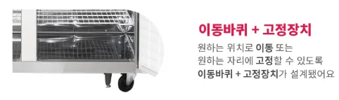 [수원] 사내카페 라셀르냉장고 납품 파우셋 수전 설치 사례 — 015