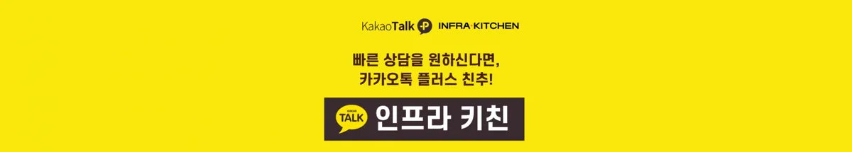 [경기 용인] 초등학교 온장고(식기소독고) 납품 교체 — 009