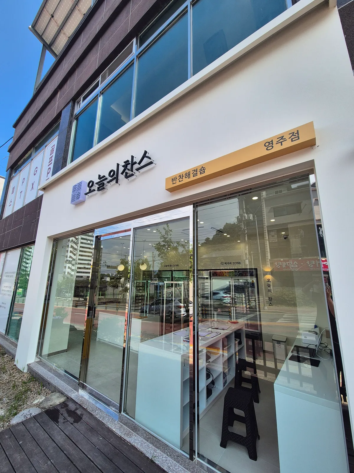 반찬 전문점 신규 매장 주방 기물 납품 14번째 사진
