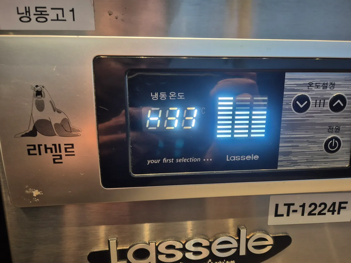 경주 오설록 국제 행사 카페 부스 언더카운터 냉장고·냉동고 납품 설치 4번째 사진