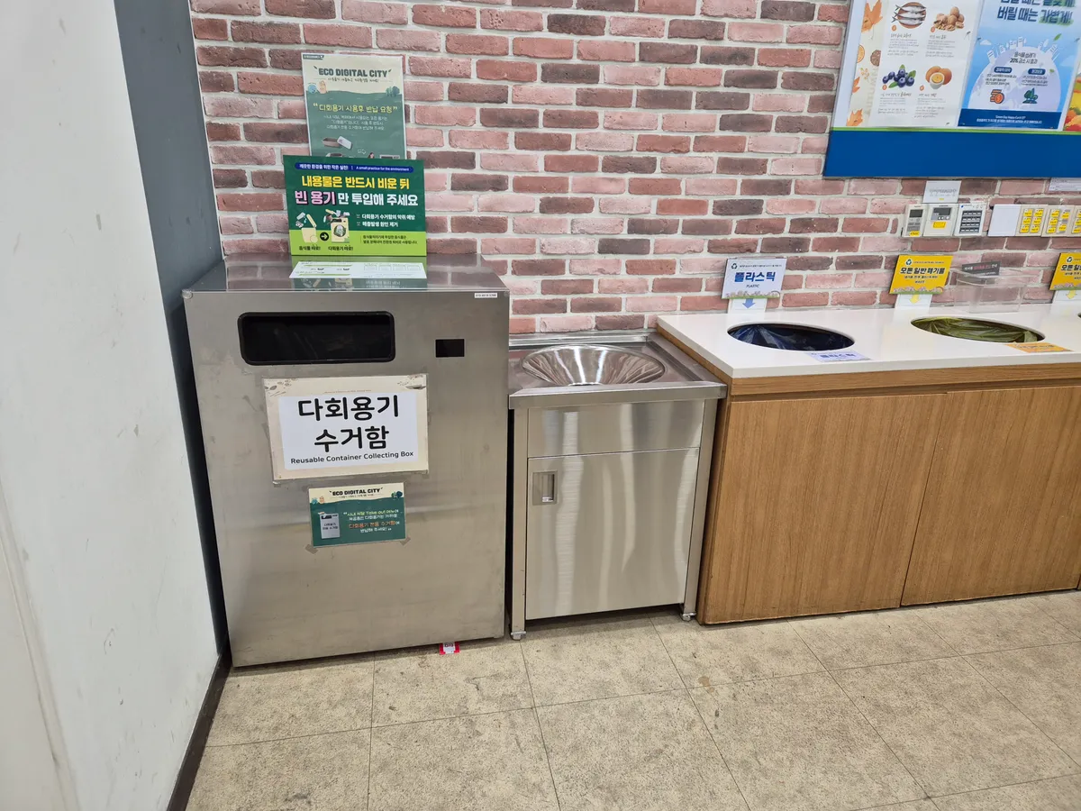 기업 사업장 구내식당 3곳 잔반처리대 납품 설치 7번째 사진