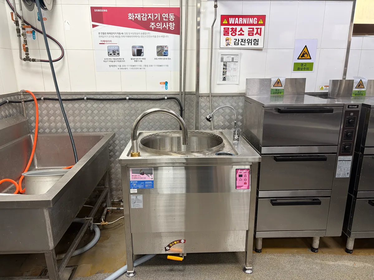 기숙사 구내식당 공기방울 세미기 납품 설치, 기존 설비 철거·폐기 1번째 사진