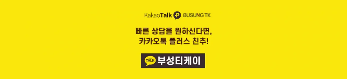 [경북 포항] 북구 양덕동 삼원갈비탕 납품 및 시공 현장 — 025