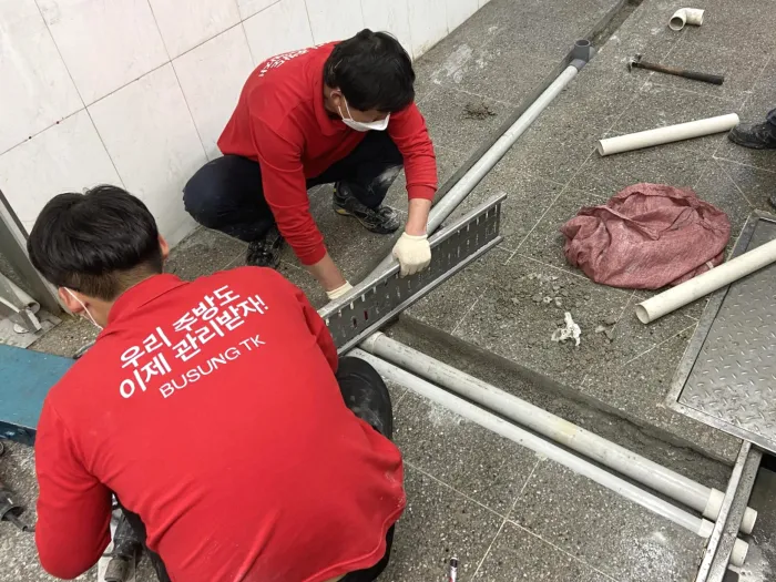 [경기 수원] 태장중학교 배수파이프 매설 공사 — 001
