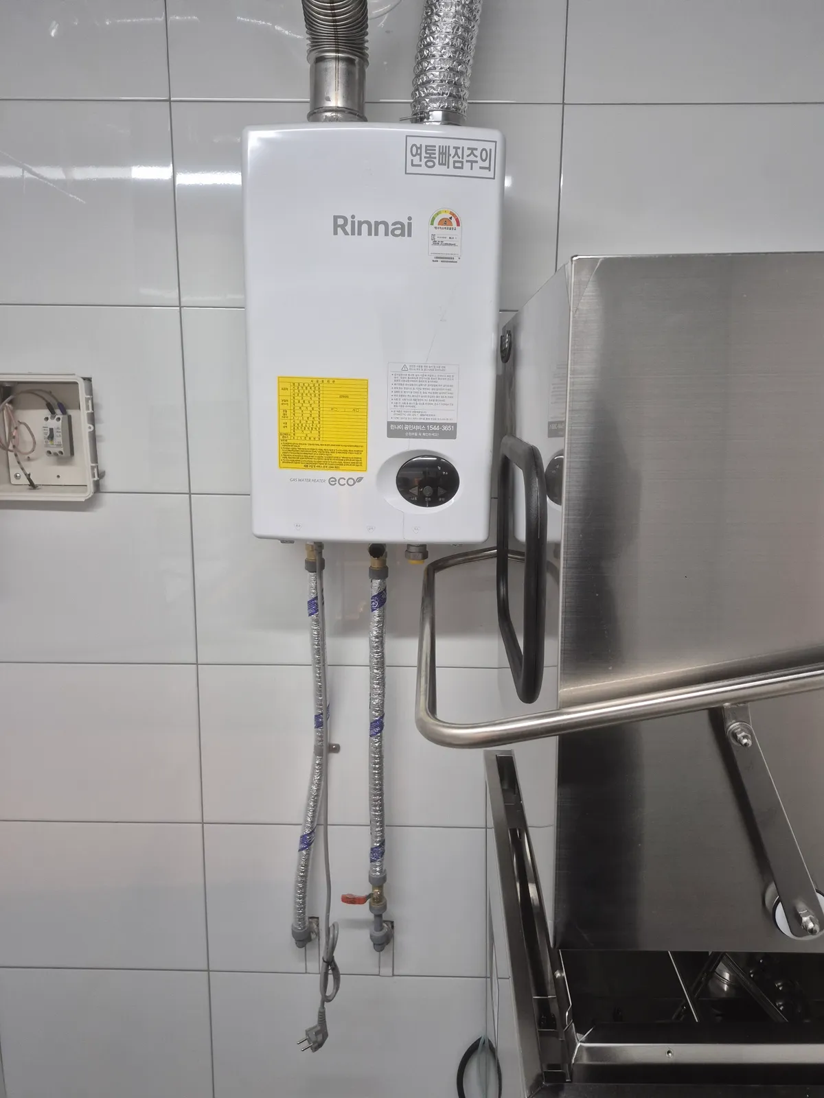 광명 양꼬치 전문점 냉장·냉동고·싱크·가스레인지·작업대 신규 배치 7번째 사진