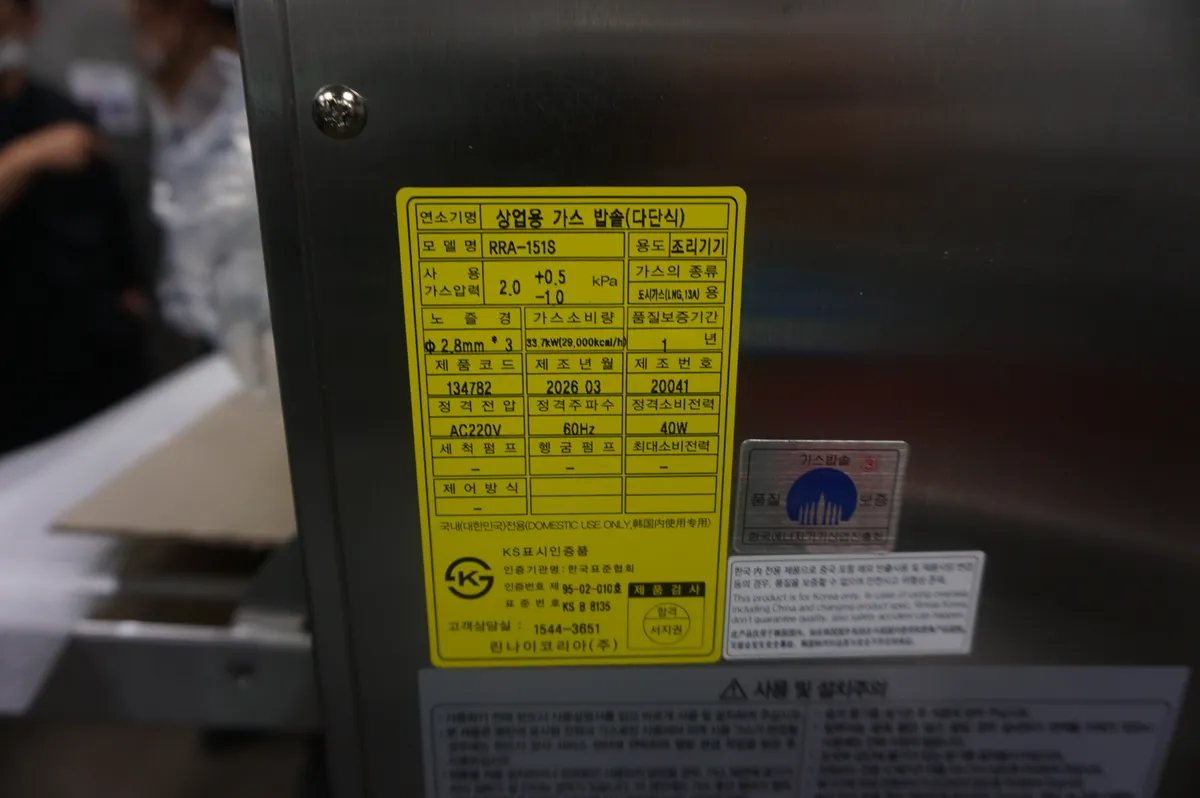 기업 구내식당 취반기 1대 철거, 신규 취반기 납품 설치, 가스 배관 연결 4번째 사진