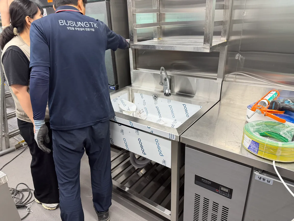 안양 뷔페 오픈주방 정수 필터 7개 교체, 얼음 디스펜서 납품 설치, 시운전 2번째 사진