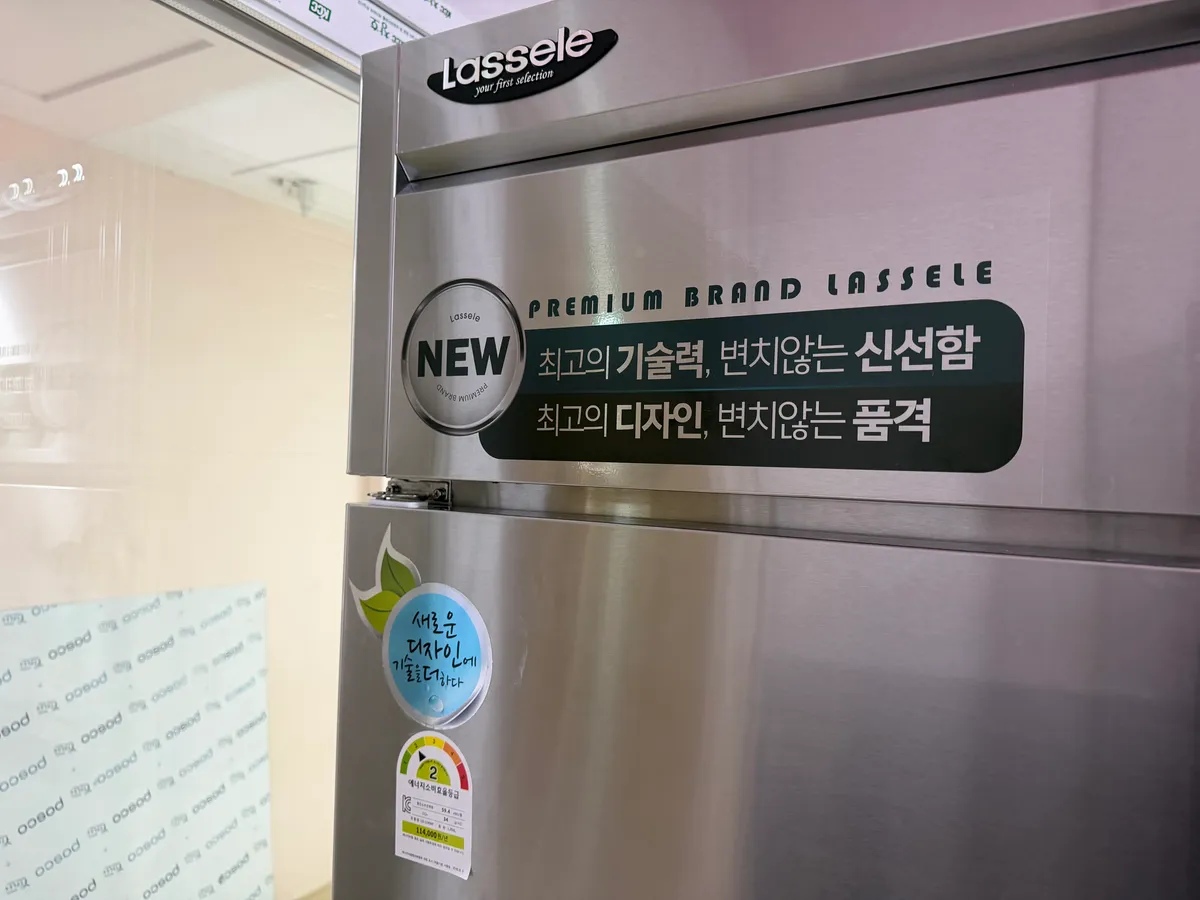 유치원 급식실 인덕션 렌지·2구 인덕션 테이블·4문 냉장고·자외선 식기소독기·싱크대·벽선반 납품 및 설치 15번째 사진