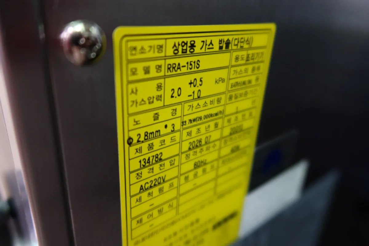 기업 구내식당 가스 취반기 교체 11번째 사진