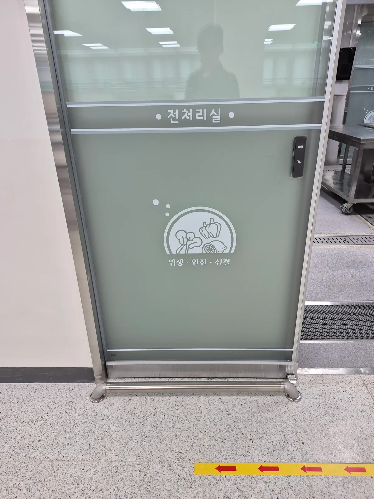용인 초등학교 급식실 벽보호대 설치, 자동문 가이드 설치, 손세정대 설치, 운반카 납품 17번째 사진