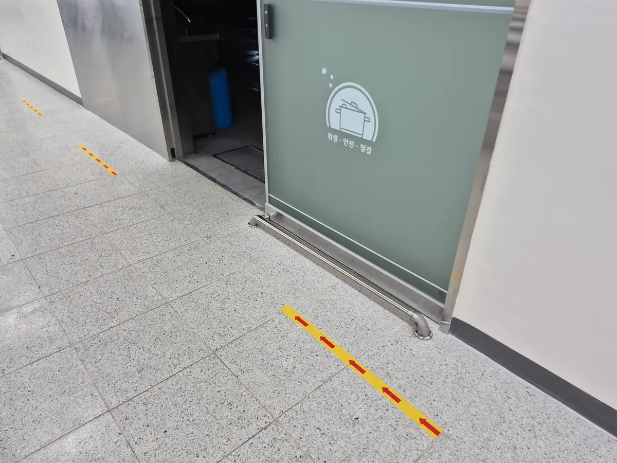 용인 초등학교 급식실 벽보호대 설치, 자동문 가이드 설치, 손세정대 설치, 운반카 납품 21번째 사진