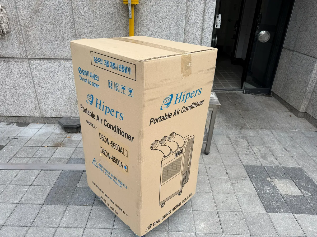 연구소 구내식당 칸막이 설치, 이동식에어컨 납품, 물튐방지커버 설치 용접 4번째 사진